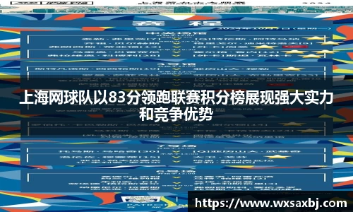 易游yy体育