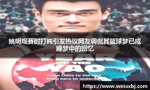 米乐YY易游