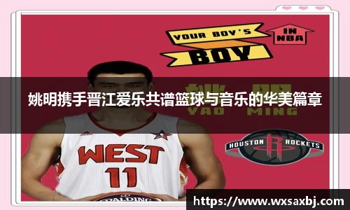 易游m6
