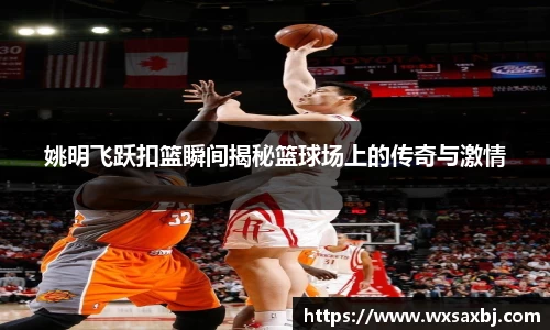 YY易游体育