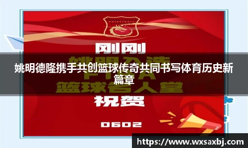 米乐YY易游